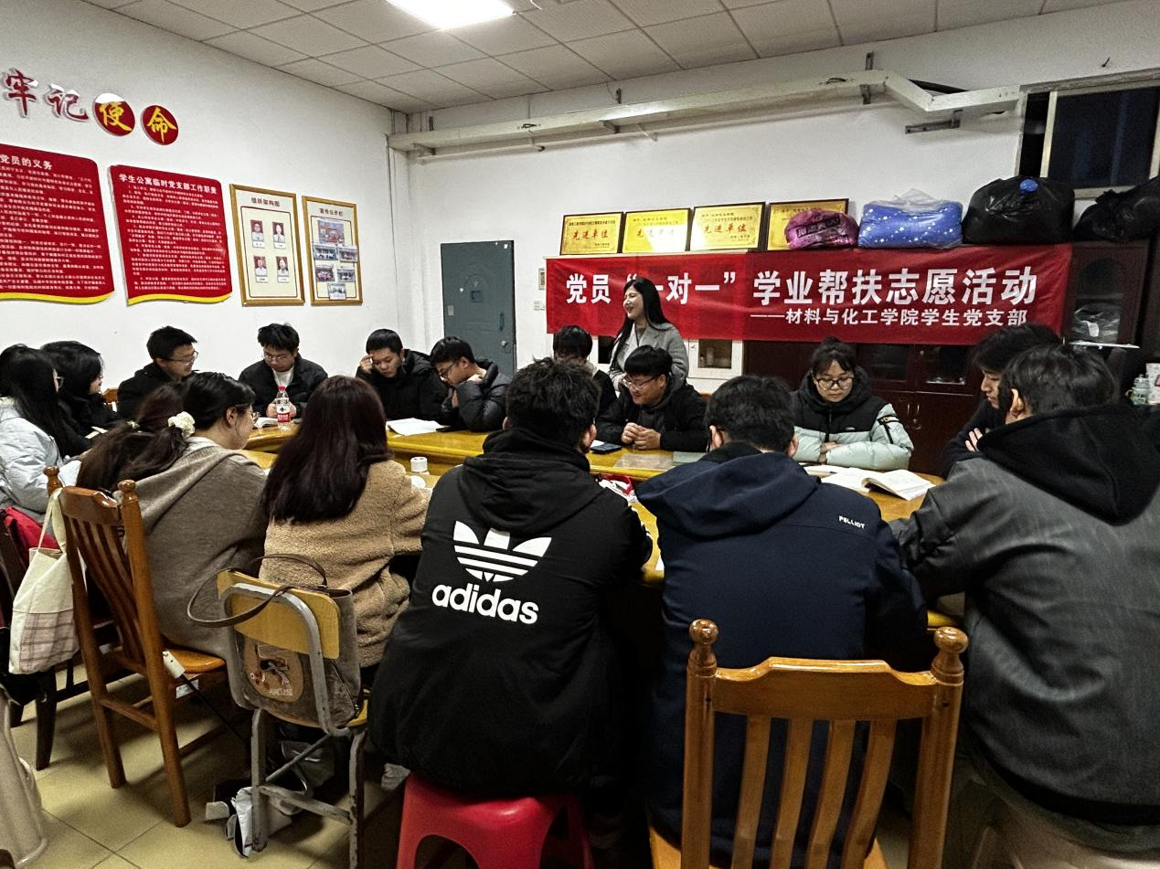 我院开展党员“一对一”学业帮扶活动-材料与化工学院